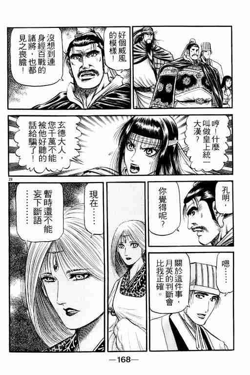 第20卷