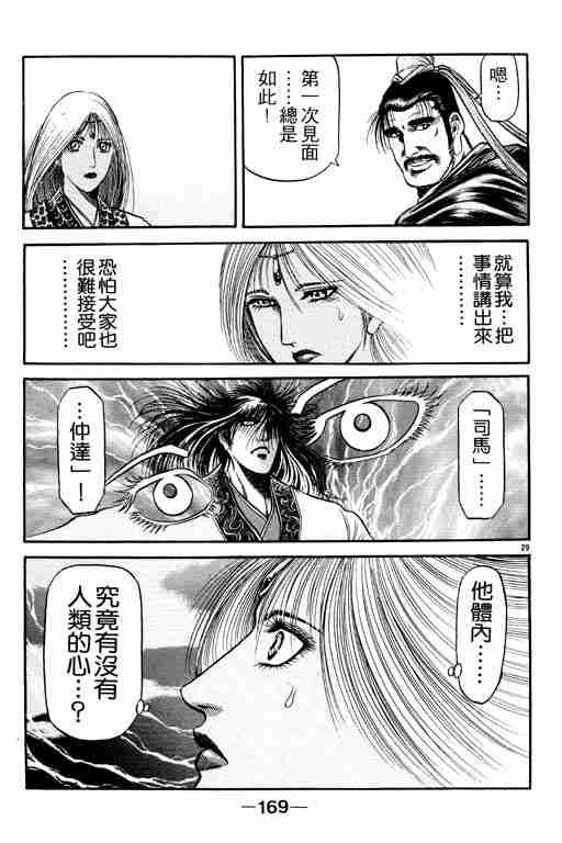 第20卷