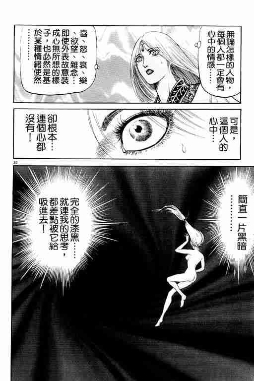 第20卷