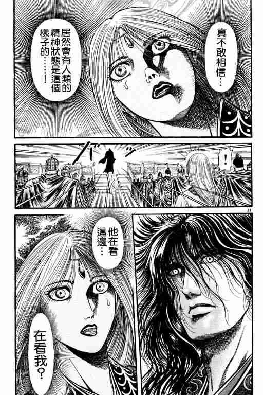 第20卷