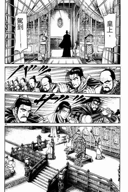 第20卷