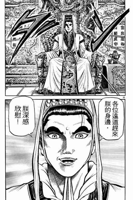 第20卷