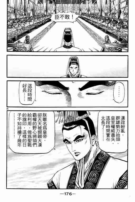 第20卷
