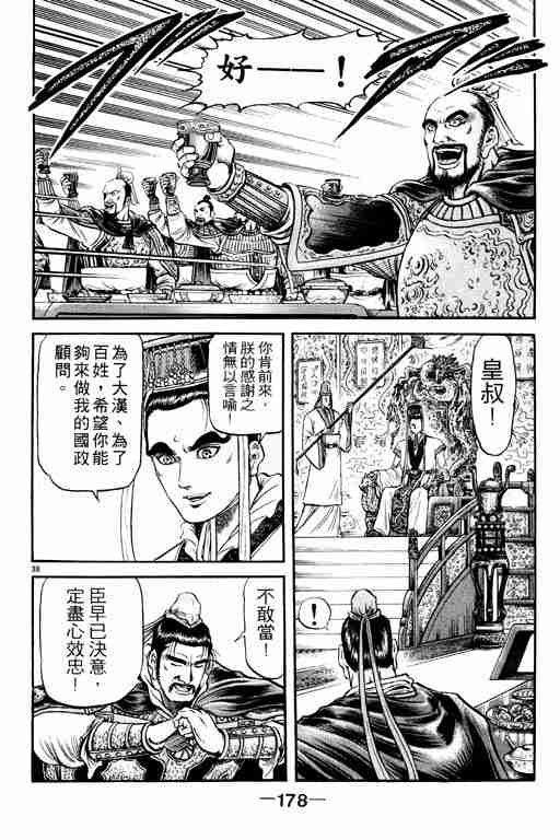第20卷