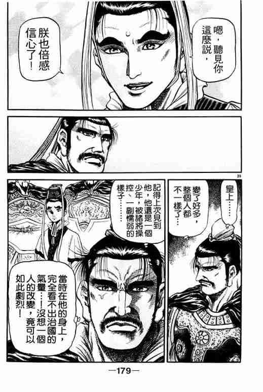 第20卷