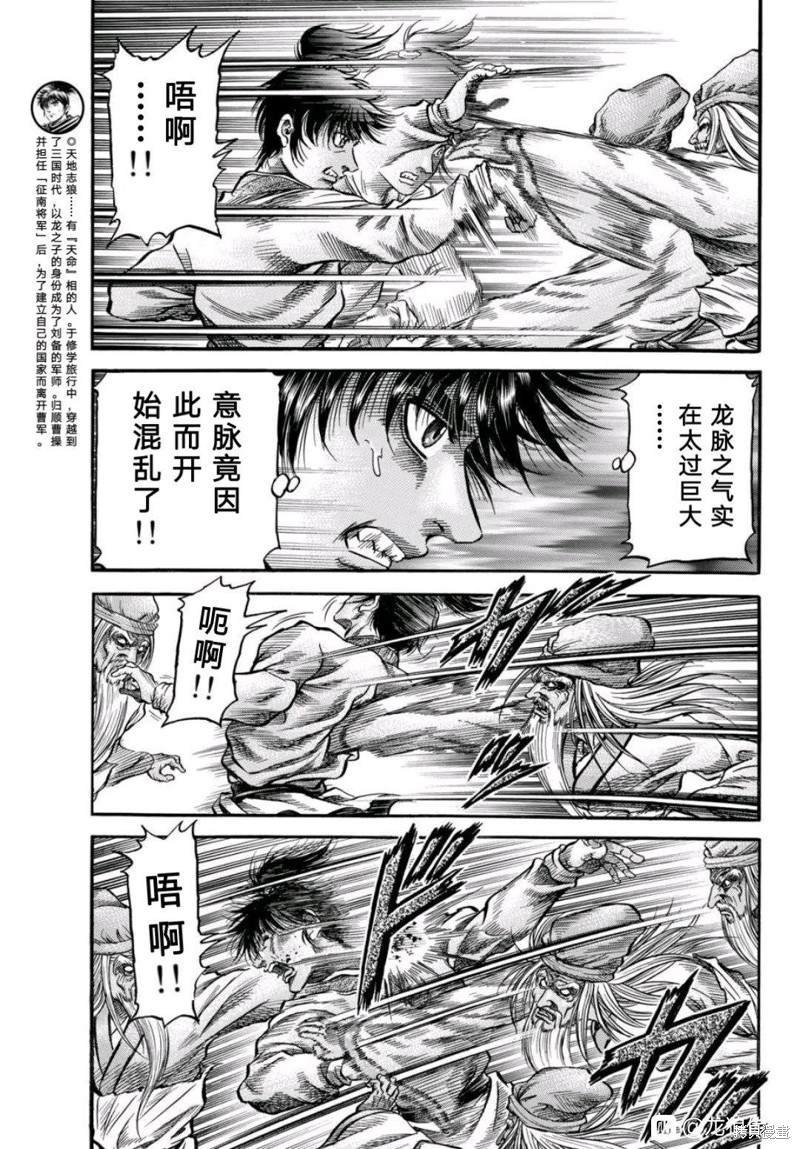 第304话