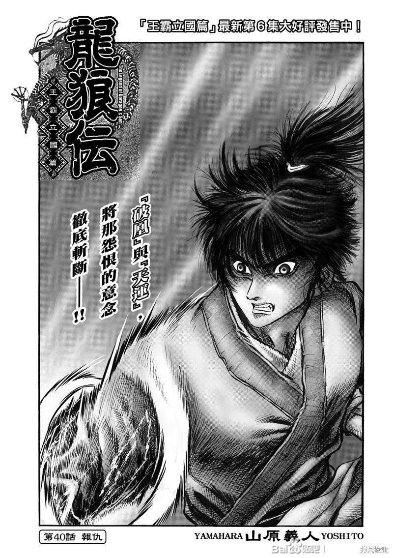 第305话