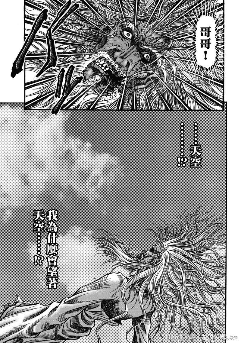 第305话
