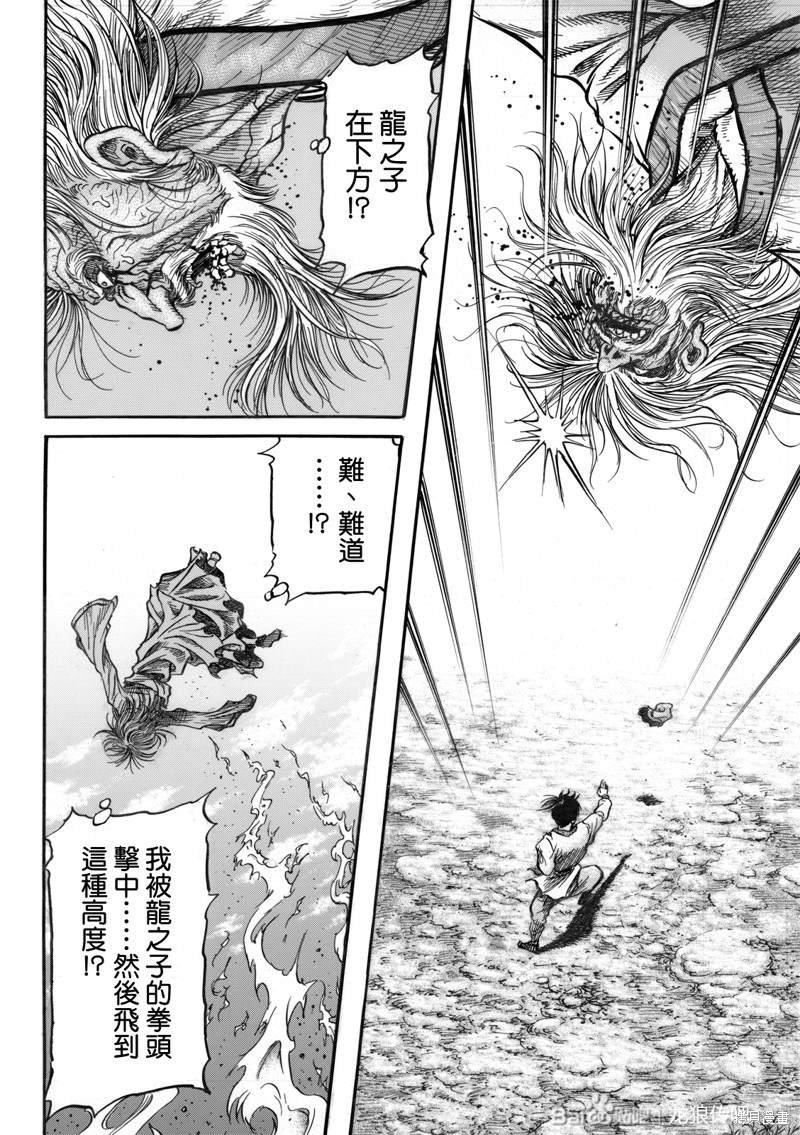 第305话