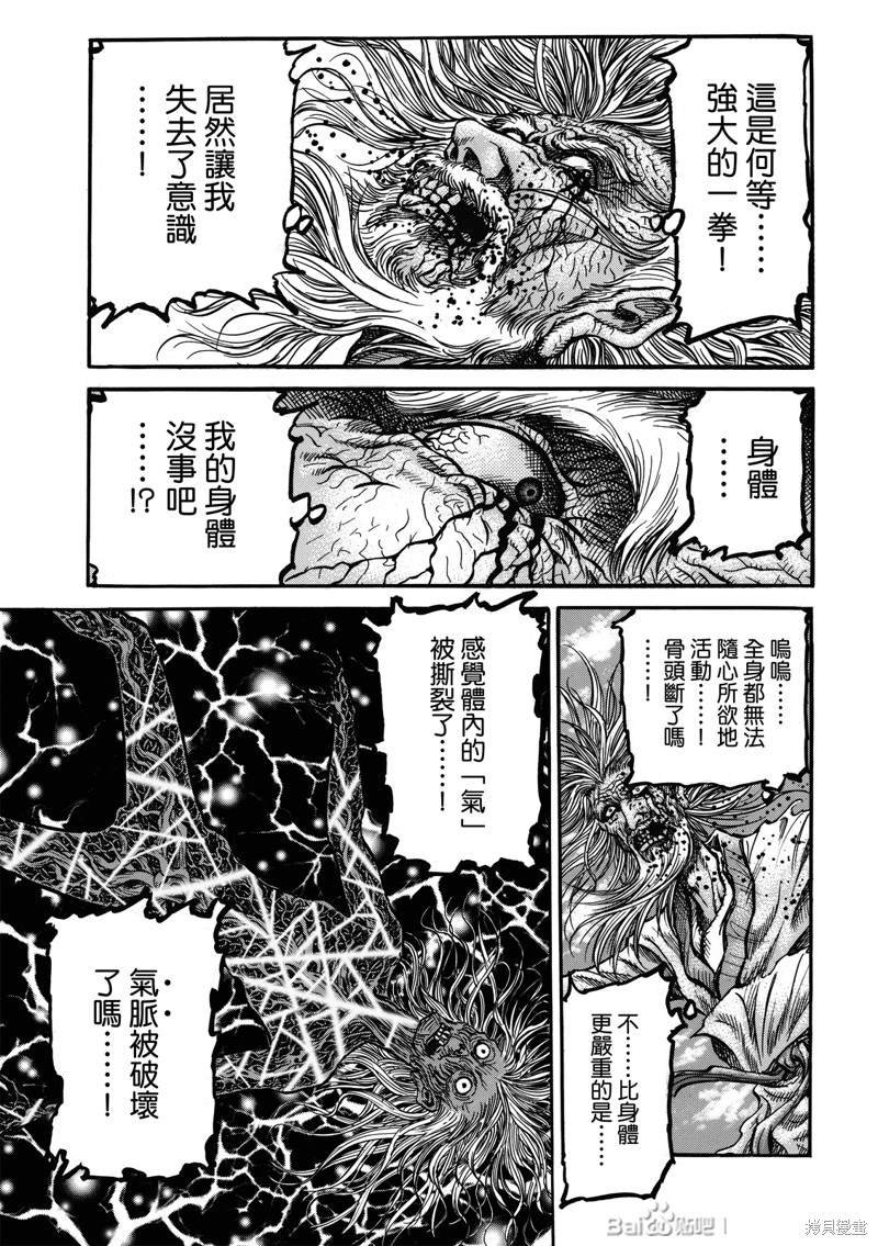 第305话