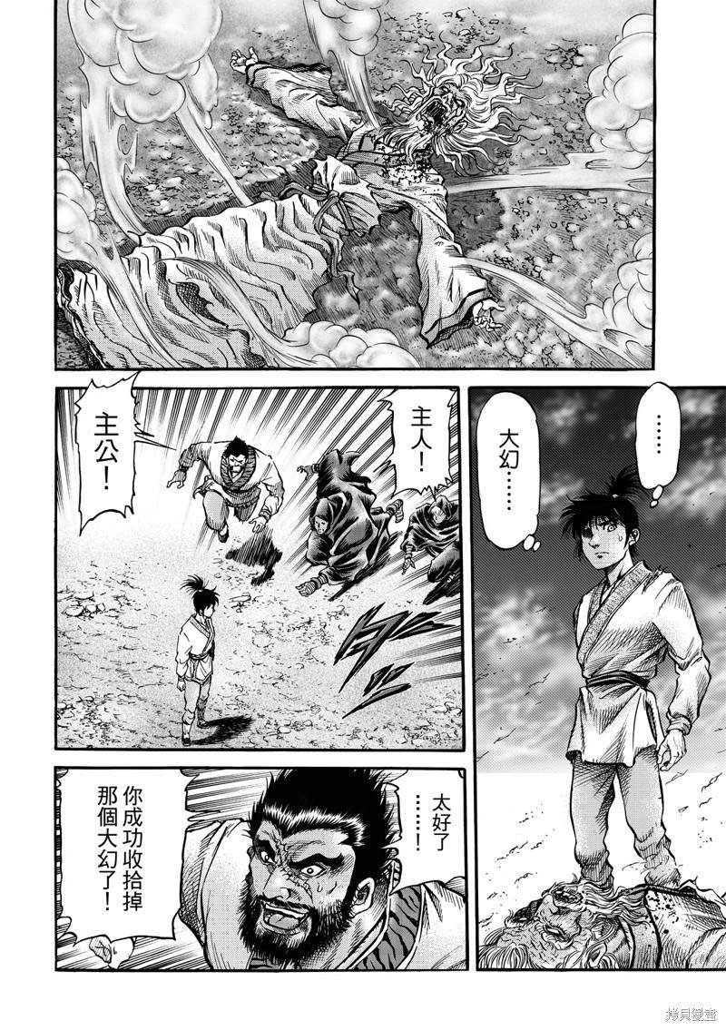 第305话