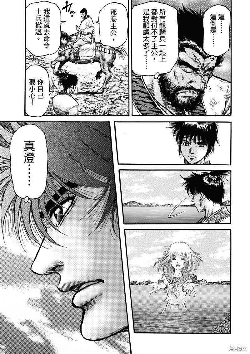 第305话