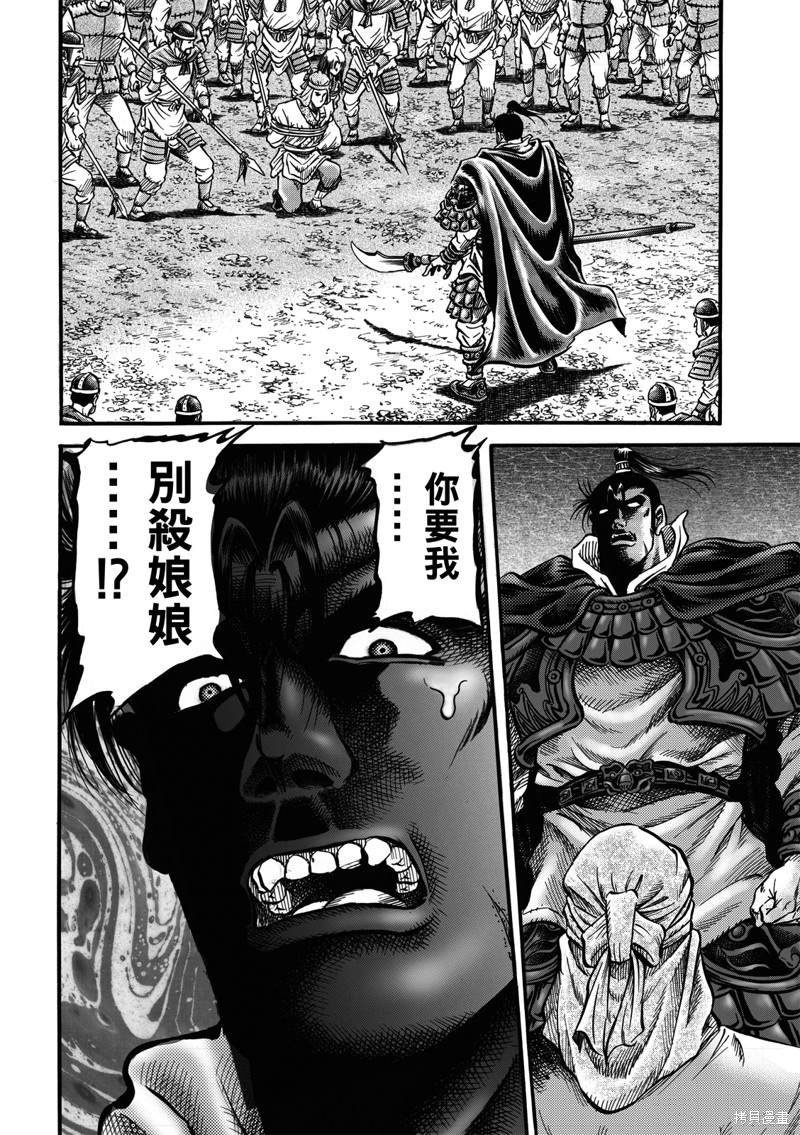 第305话
