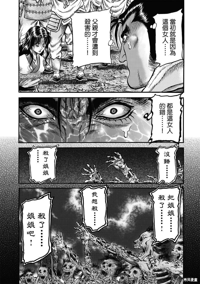 第305话
