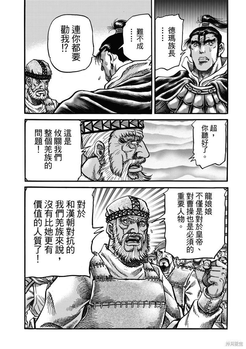 第305话