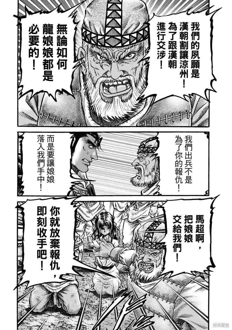 第305话