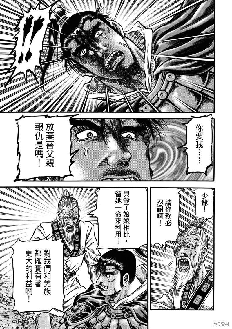 第305话