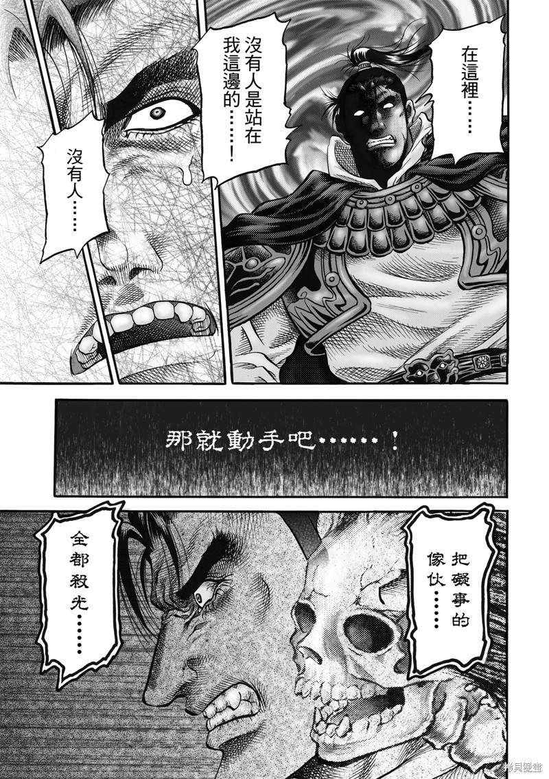 第305话