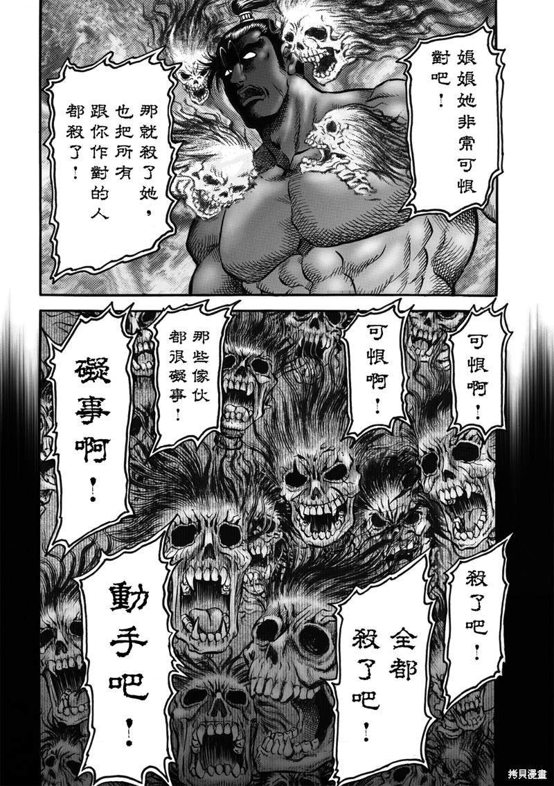 第305话