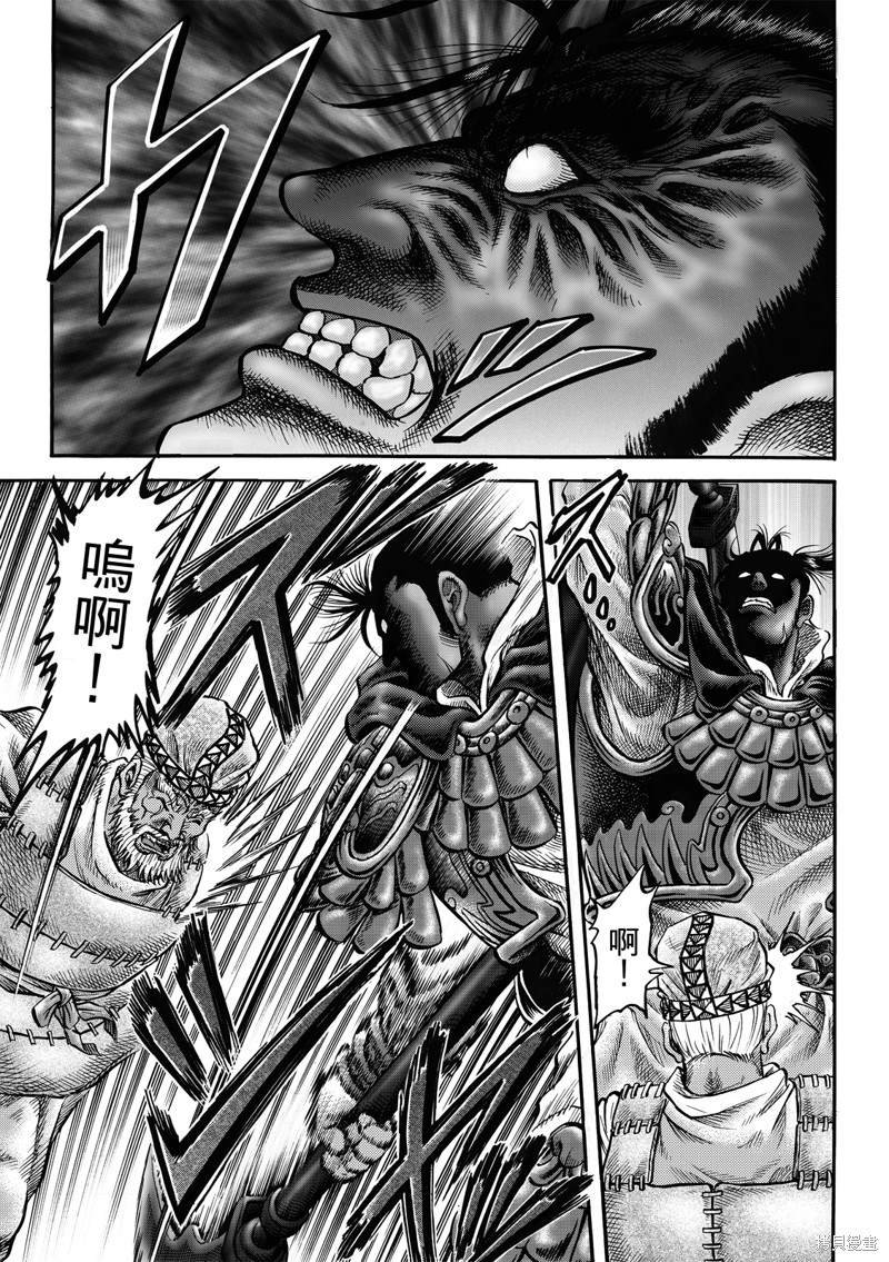 第305话