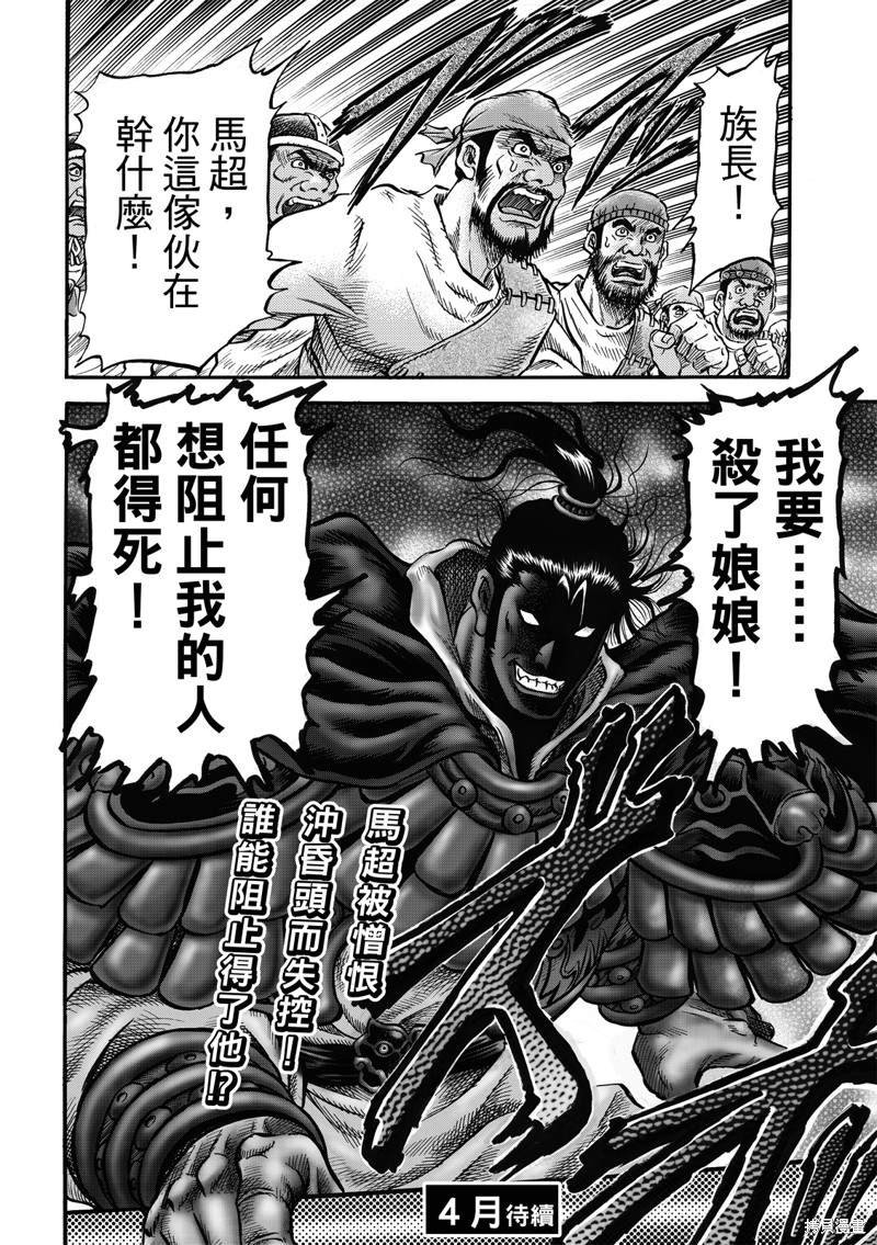 第305话