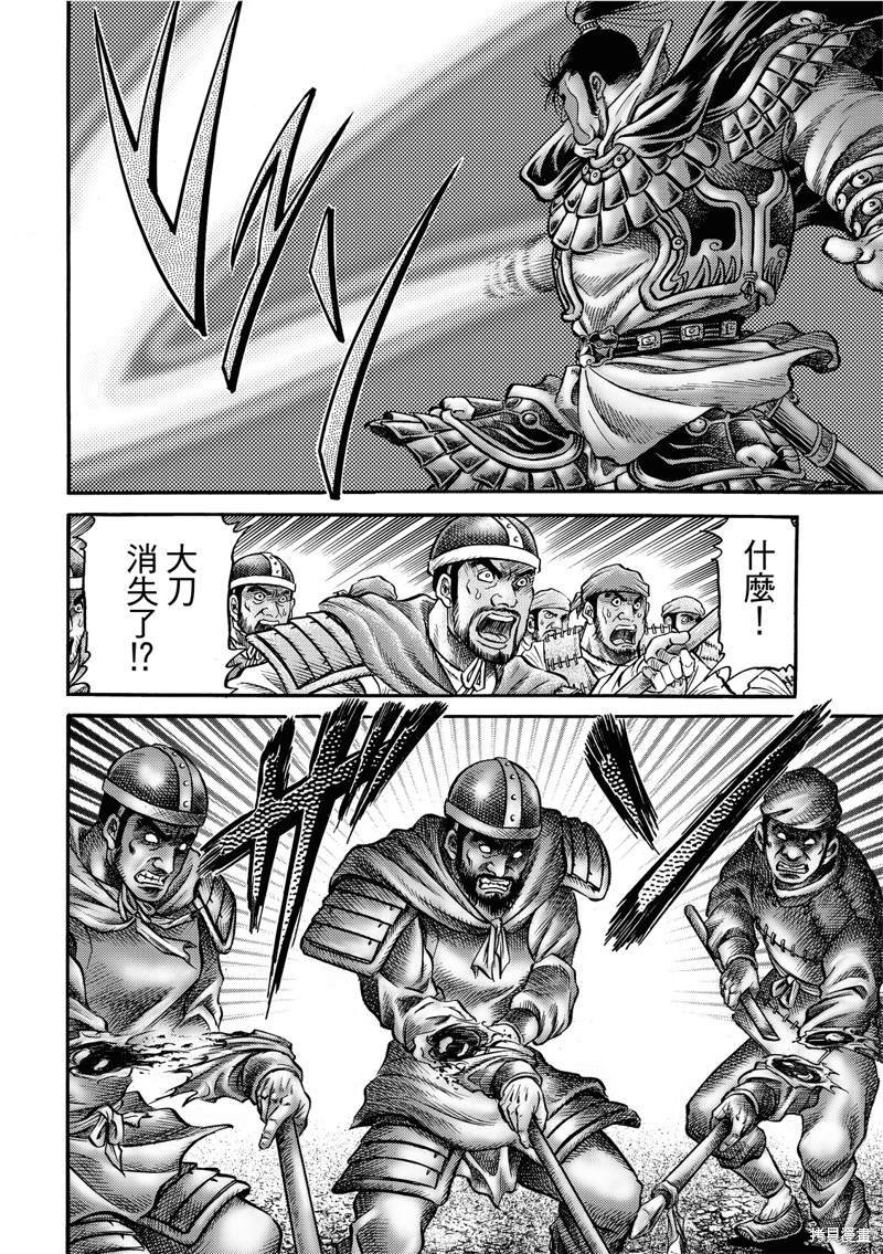 第306话