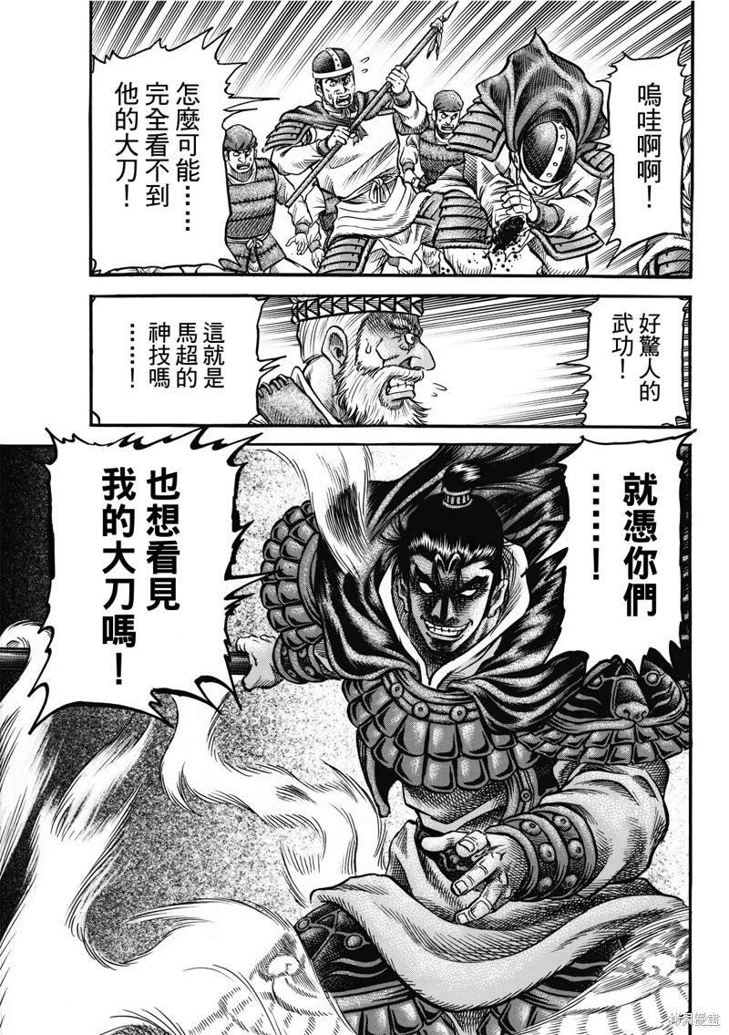 第306话