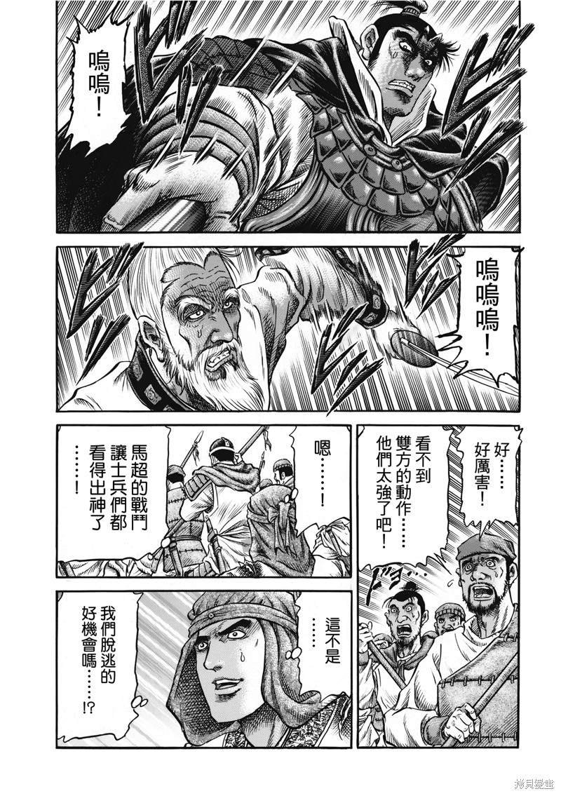 第306话