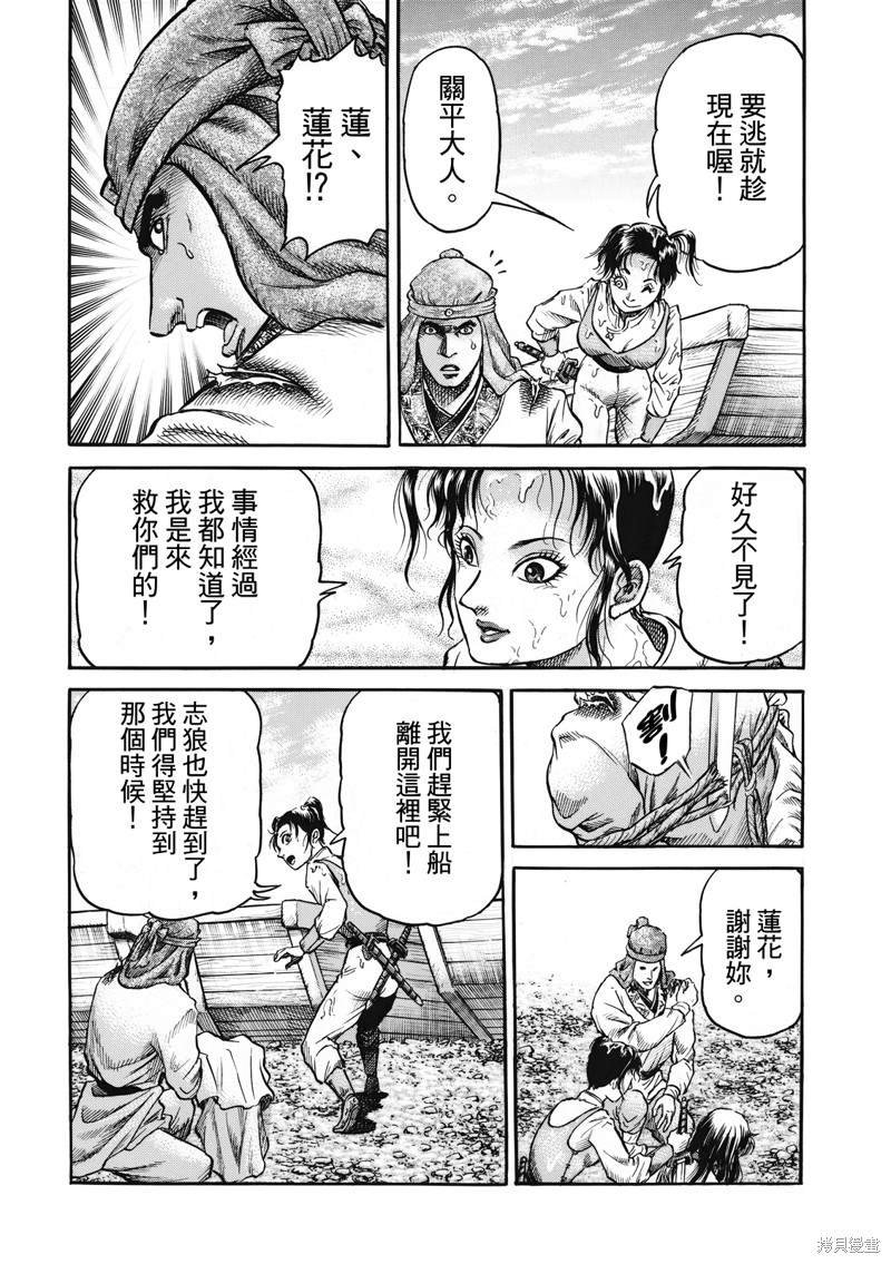 第306话