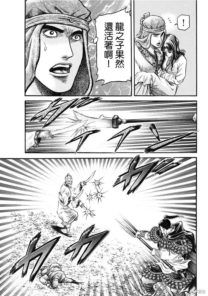 第306话