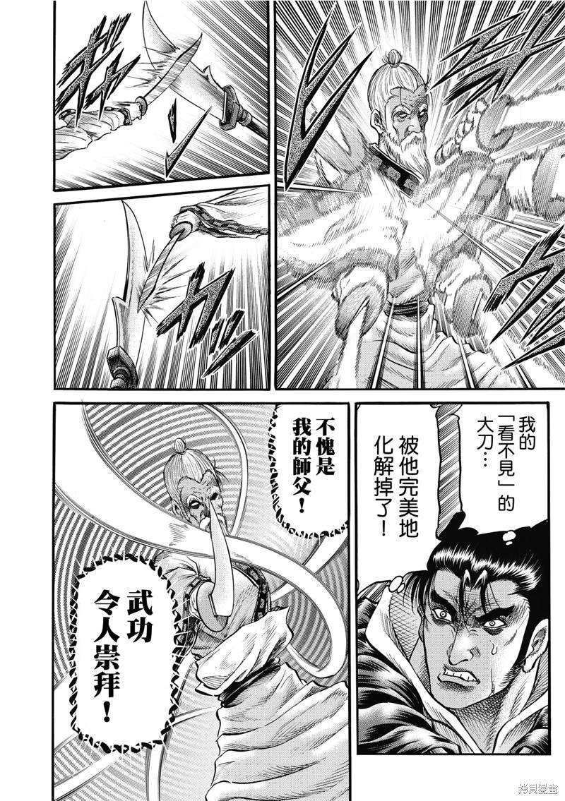 第306话
