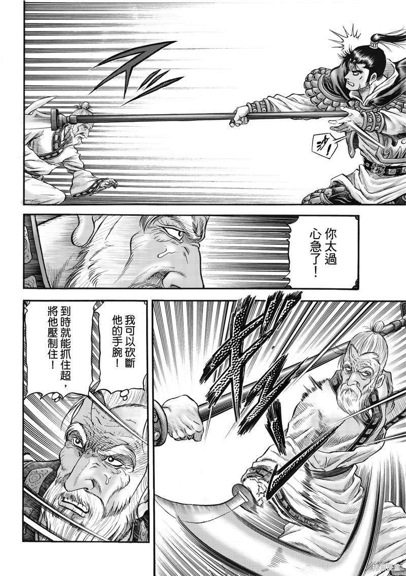 第306话