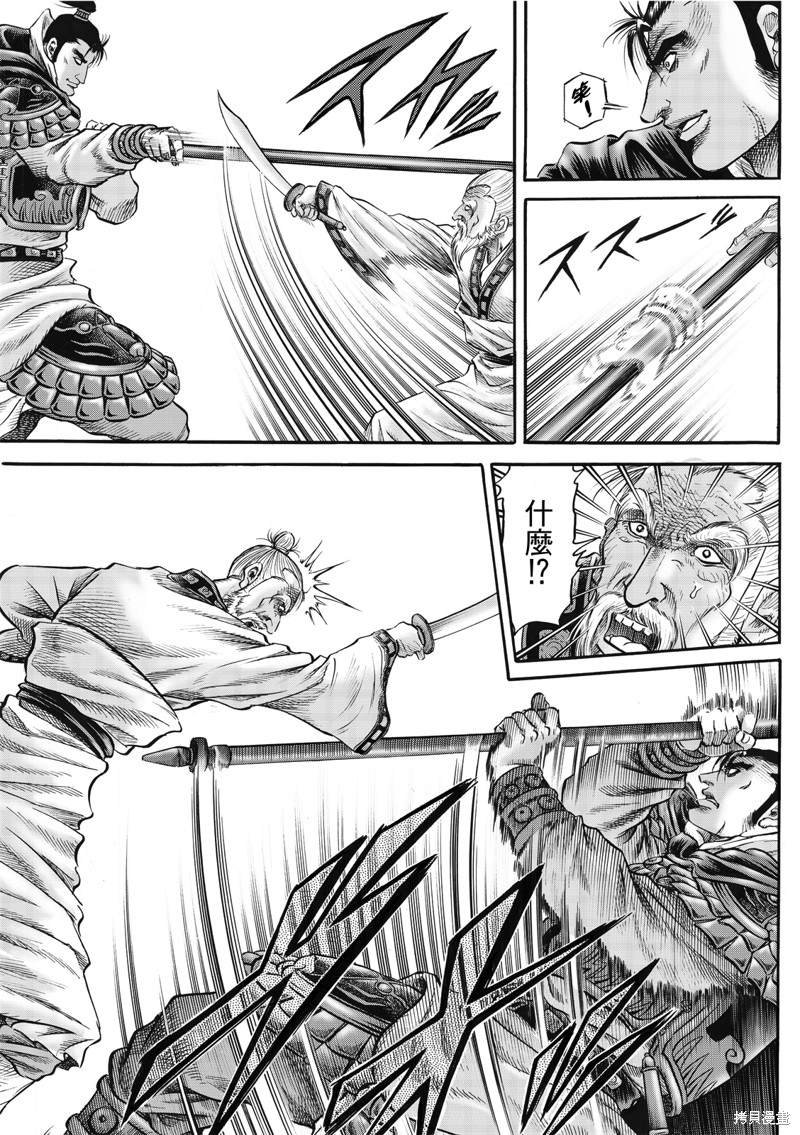 第306话