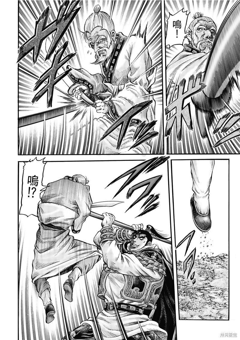 第306话