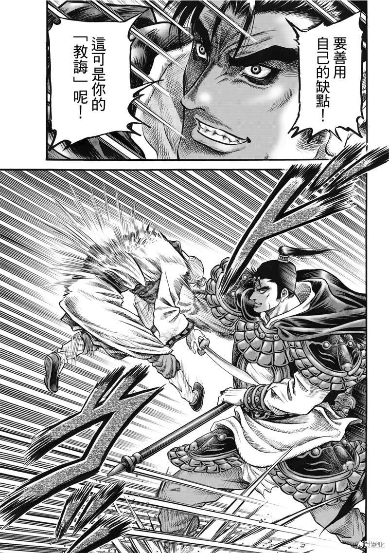 第306话