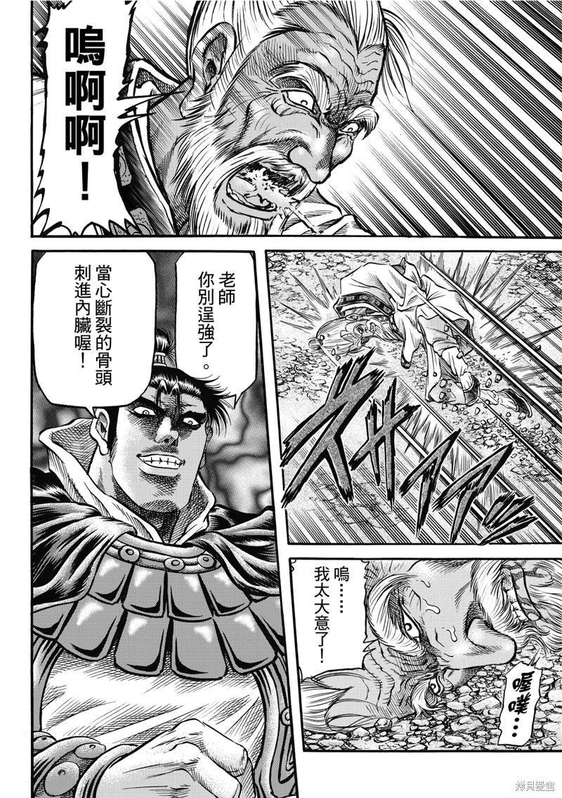 第306话