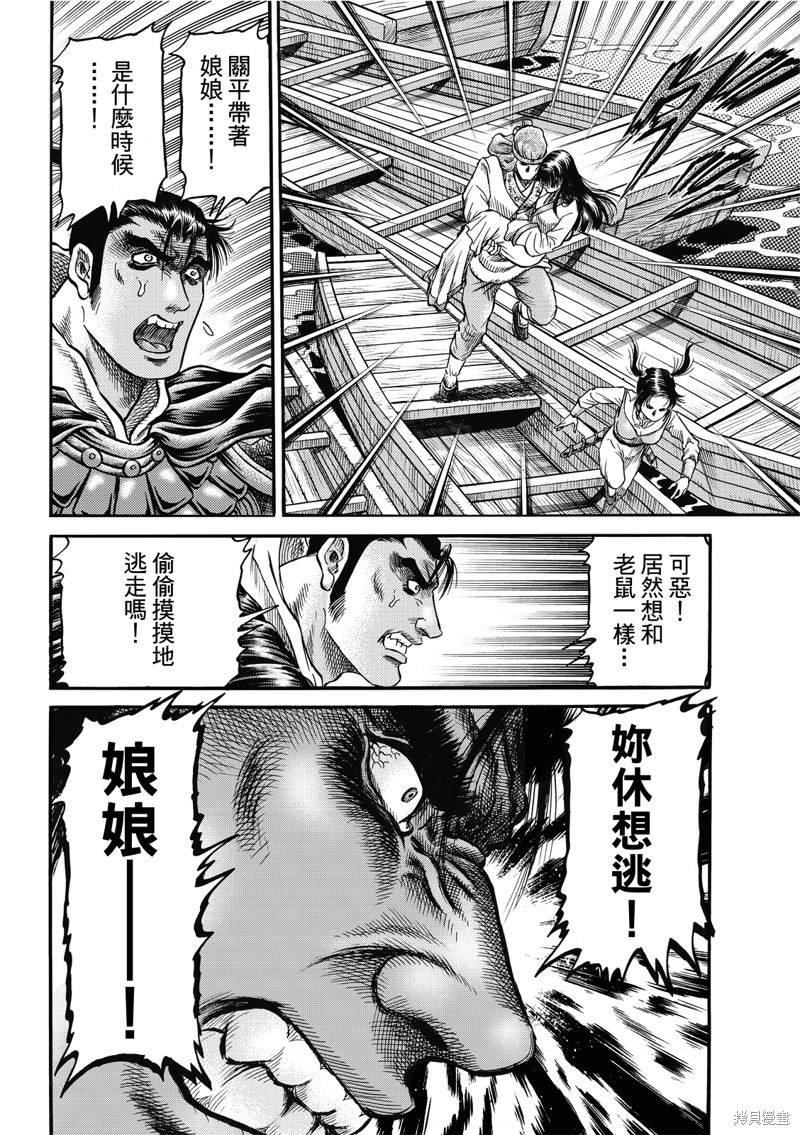 第306话