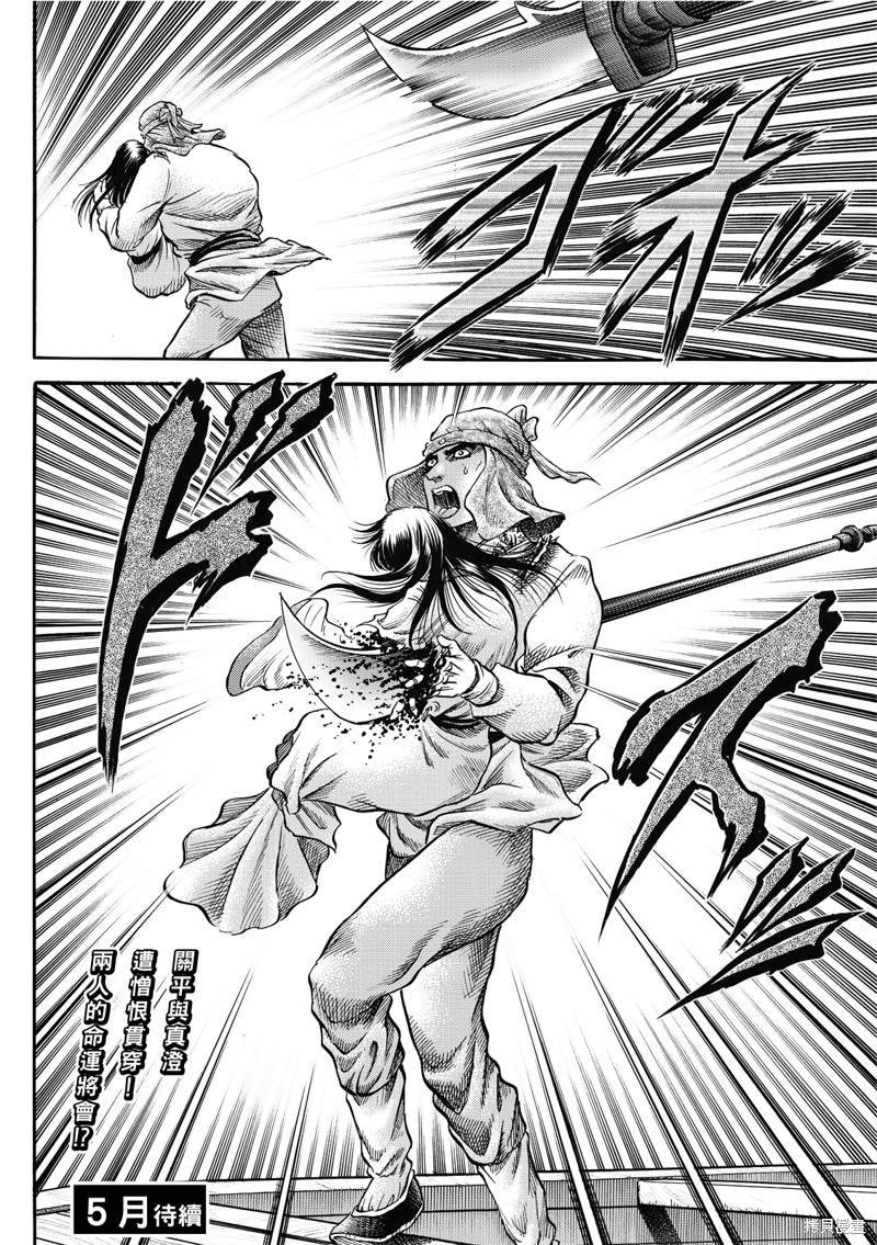 第306话