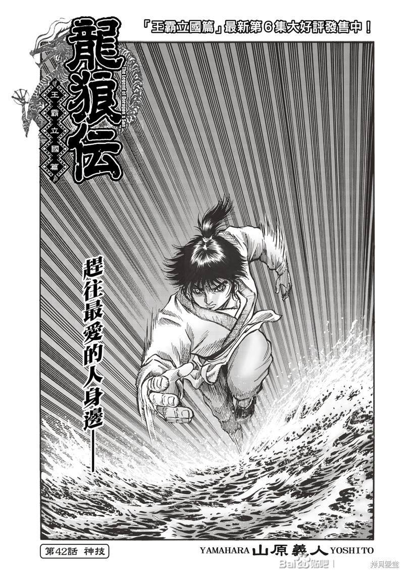 第307话