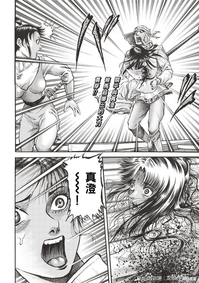 第307话