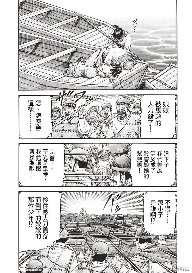 第307话