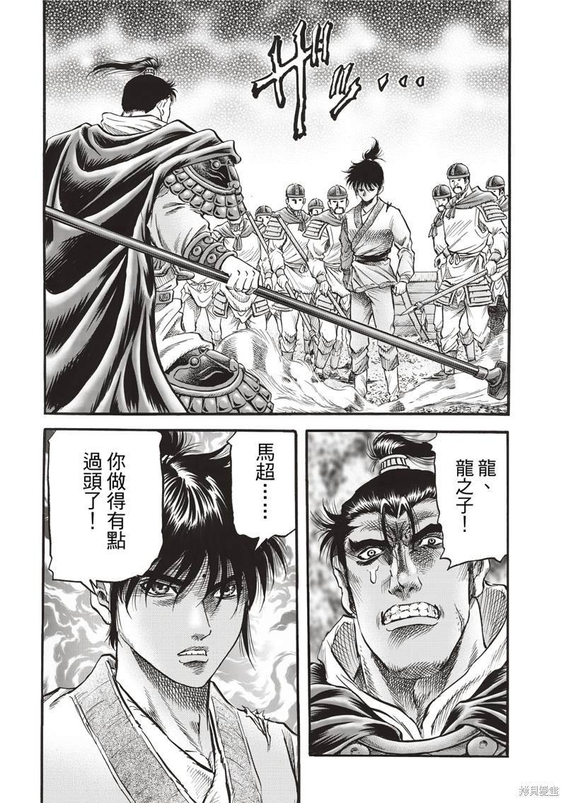 第307话