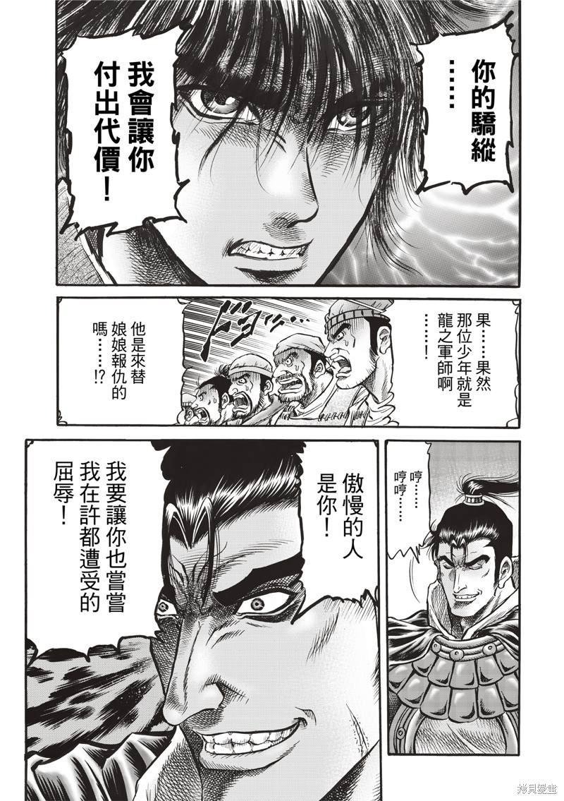 第307话