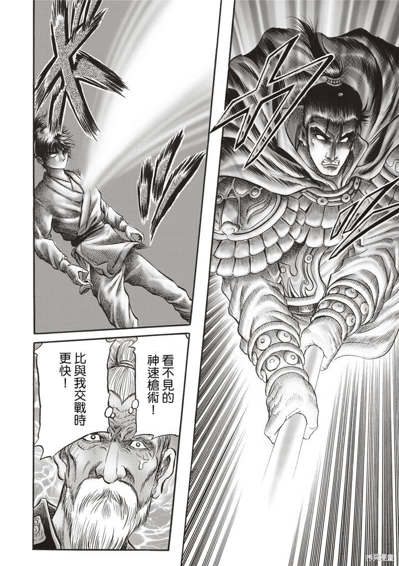 第307话