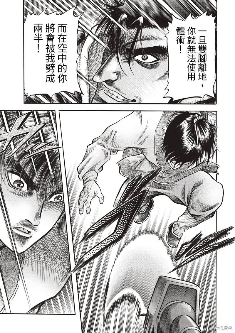 第307话