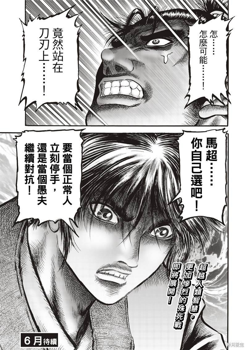 第307话