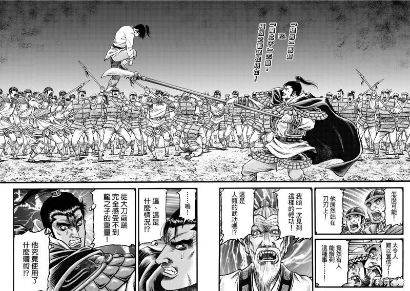 第308话