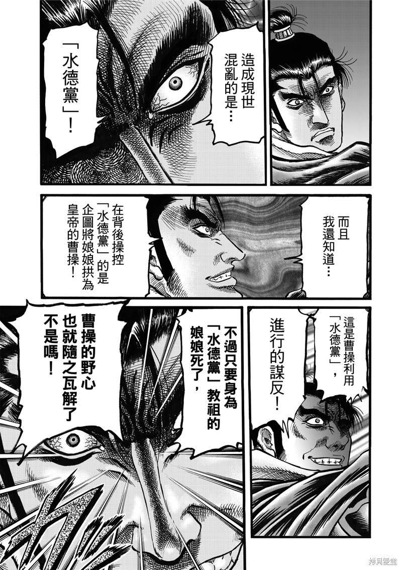 第308话