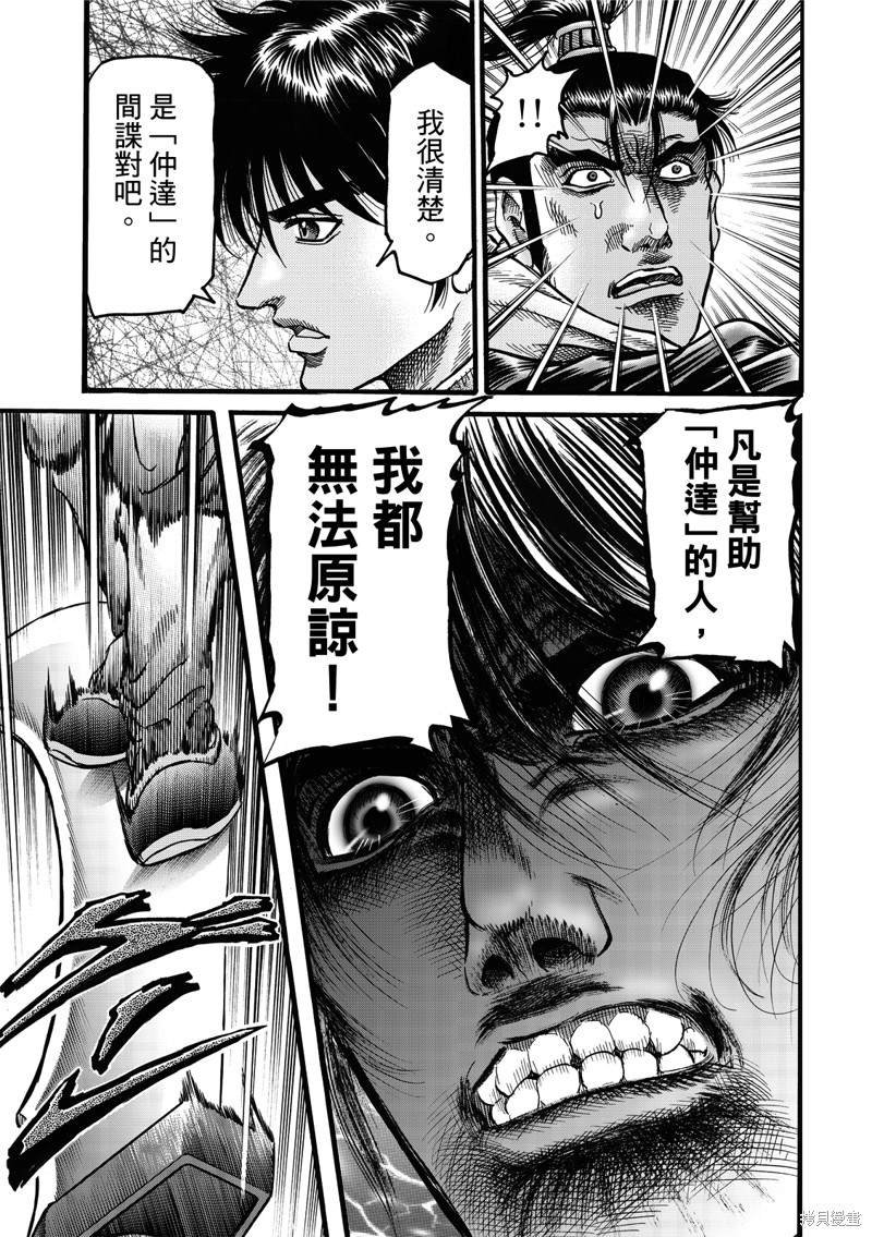 第308话