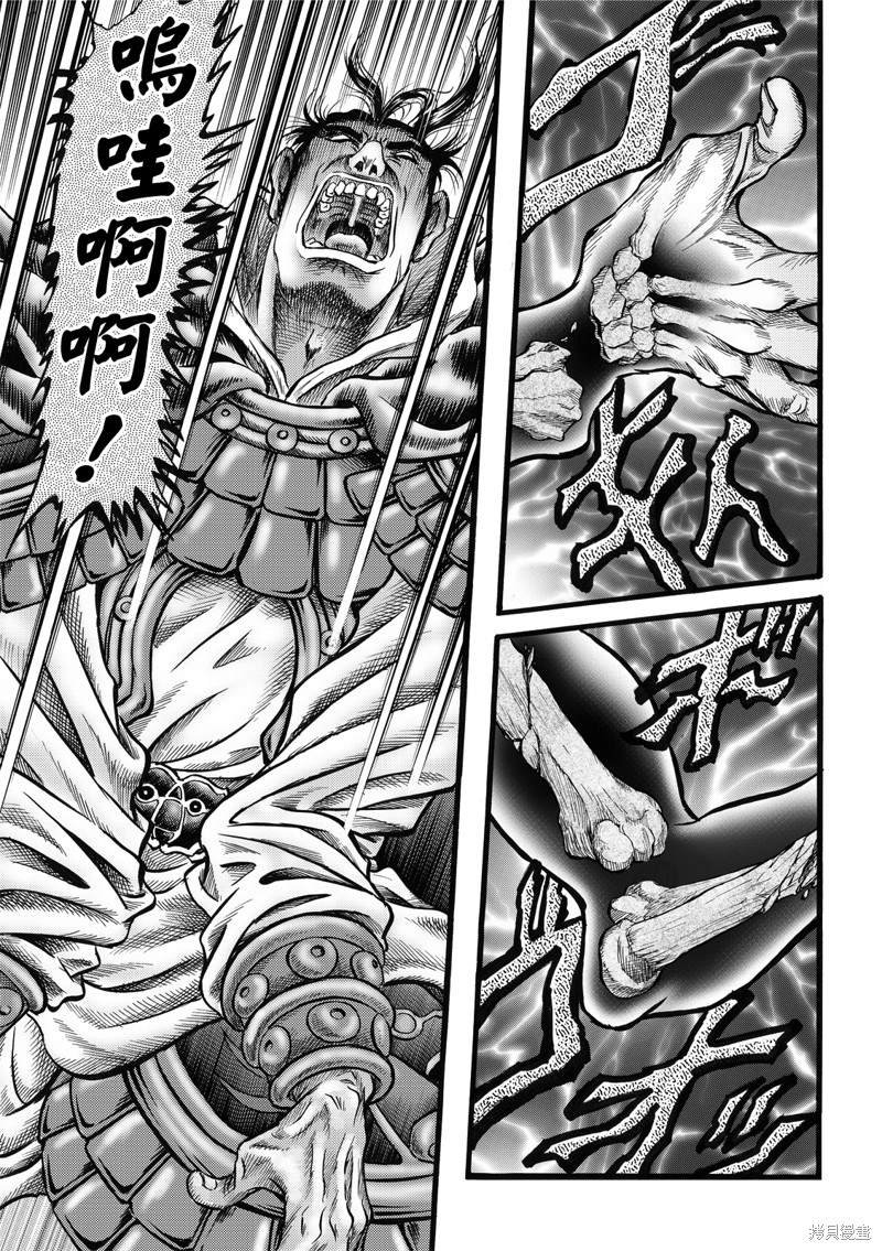 第308话